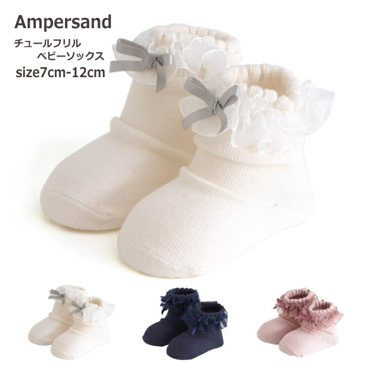 ڡ50%OFF SALEۥ٥ӡ  λ ampersandʥѥɡ˥塼ե٥ӡå 7cm-12cm  | ٥ӡ  λ ֤ ѡ С å  лˤ ˤ 塼뤪