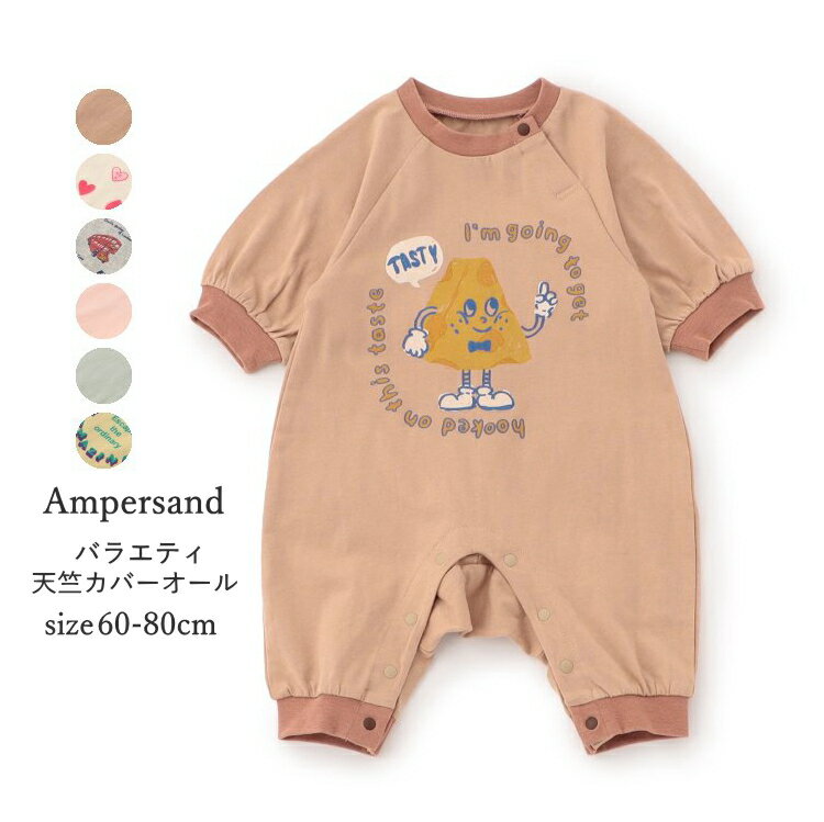 ڡ20%OFF SALEۥ٥ӡ ѡ С λ ˤλ ampersandʥѥɡ˥Х饨ƥŷС 60cm-...