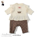 ベビー服 ロンパース カバーオール 女の子 ampersand(アンパサンド)スパンコール入りモチーフワッフルカバーオール 綿100% 60cm-80cm | ...