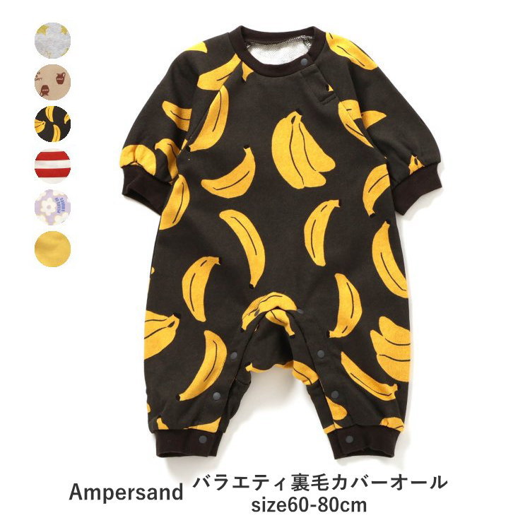 ڡ20%OFF SALEۥ٥ӡ ѡ С ˤλ λ ampersandʥѥɡ˥Х饨ƥ΢ӥС 60cm-...