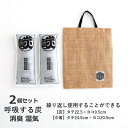 ポップアップ日本(POP UP NIPPON)呼吸炭 Sサイズ 呼吸する炭 繰り返し使える湿気取り カビ対策 除湿 結露 梅雨 予防 消臭 脱臭 臭い取り 生活臭 防止 タンス クローゼット 押入れ 靴箱 靴 下駄箱 車内 室内 ペット 赤ちゃん 内閣総理大臣賞 天然木 エコ ミニサイズ