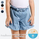キッズ ジュニア パンツ 女の子 ampersand(アンパサンド)もっとひんやり フリルパンツ UVカット 接触冷感 80cm-140cm | 子供 こども こども服 子供服 女の子 キッズ ジュニア ボトムス パンツ ショーパン 無地 おしゃれ かわいい 80 90 100 110 120 130 140