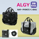 ボストンバッグ 女の子 キッズ ジュニア 丸ポーチ付ボストンBAG 40L 2泊 3泊 ALGY アルジー 小学生 中学生 | おけいこバッグ 軽量バッグ キッ...