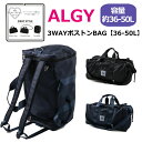 ボストンバッグ 女の子 キッズ ジュニア 3WAYボストンBAG 36-50L 2泊 3泊 ALGY アルジー 小学生 中学生 | おけいこバッグ 軽量バッグ ...