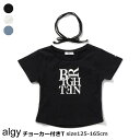 【★60%OFFセール SALE!】子供服 半袖 Tシャツ キッズ 女の子 ALGY(アルジー)チョーカー付きT 125cm-165cm | 子供服 子供 こど...