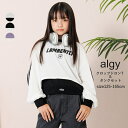 子供服 長袖 Tシャツ タンクトップ キッズ 女の子 ALGY(アルジー)クロップドロンT&タンクセット 125cm-165cm | 子供服 子供 こども こど...