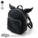 【送料無料】天使の羽がキュート♪ ALGY エンジェルミニリュック 星チャーム付き 女の子 キッズ ジュニア リュック 小学生 中学生 | キッズ 小さめ 軽量...
