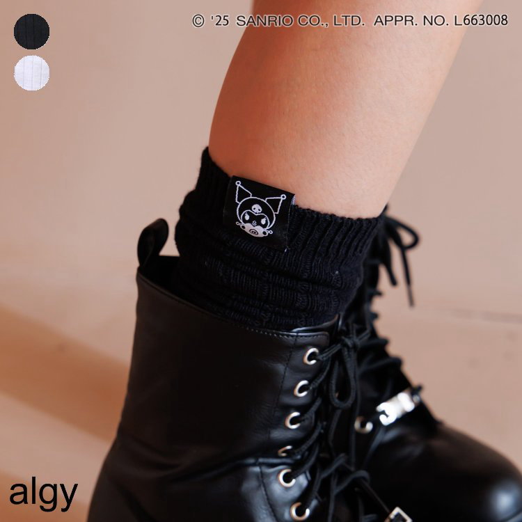 ルーズソックス キッズ ALGY(アルジー)クロミ マイメロディ ルーズソックスキッズ ジュニア 靴下 女の子 19cm-24cm | スクール ソックス おし...