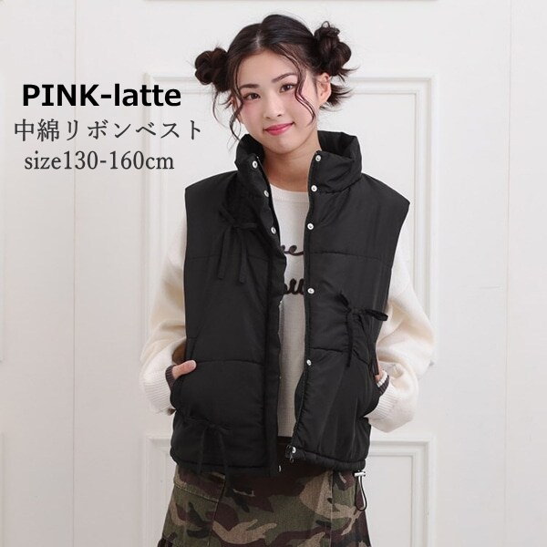 ジュニアサイズ 子供服 女の子 ベスト PINK-latte（ピンクラテ）中綿リボンベスト 130cm-160cm 小学生 ..