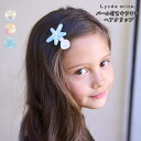 ヘアクリップ キッズ 女の子 Lycee mine(リセマイン)パール付きキラキラヘアクリップ | 子供服 子供 こども こども服 子供服 女の子 女児 女 キ...