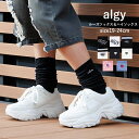 ≪2枚からメール便送料無料×SALEセール≫ハイソックス キッズ ALGY(アルジー)ルーズソックス ハイソックス キッズ ジュニア 靴下 女の子 19cm-24cm | 19cm 20cm 21cm 22cm 23cm 24cm 子供 靴下 女の子 キッズ ジュニア スクールソックス
