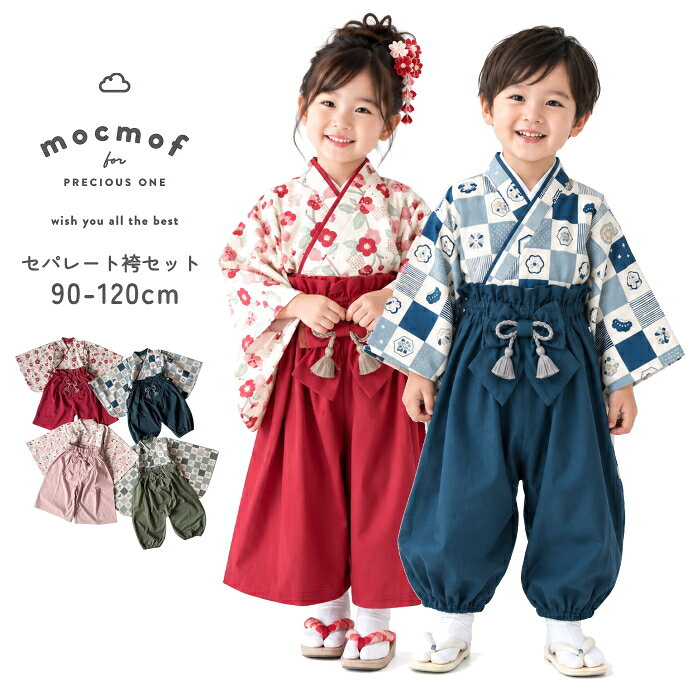 楽天市場】レトロ 雑貨（着物セット｜和服）：キッズファッション