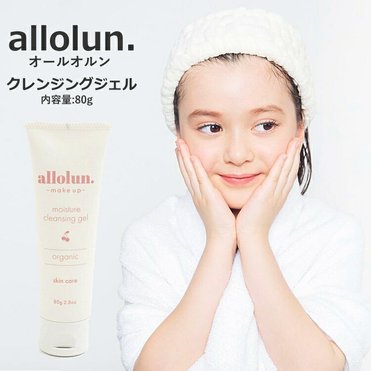 å 󥸥󥰥 80g allolun. ʥ륪˥å ٥ӡ ع ձ ޥޤȰ ӷ 󥸥󥰥...