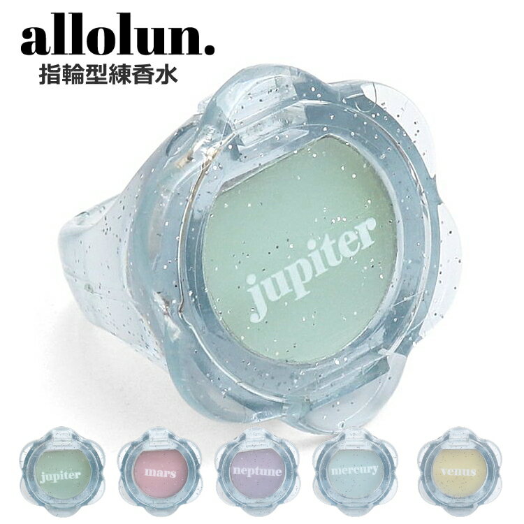 4ʾǥ᡼̵  SALE ۥå  allolun. ط  륪 0.48g 奭å ع ձ ޥޤȰ  ۥۥХ | Ҷ Ҷ ɤ ɤ λ  ץե ץ쥼 _U481923