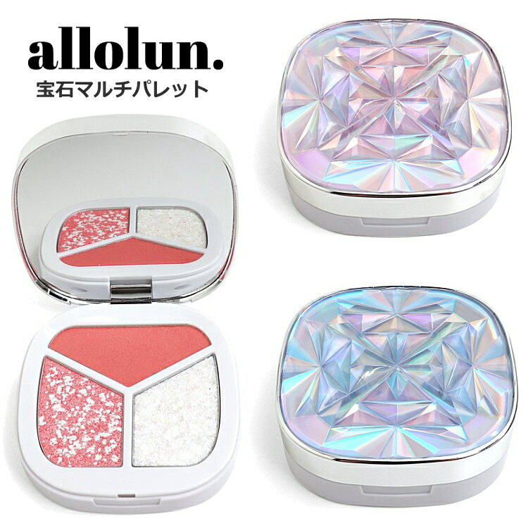 楽天子ども服と雑貨 TanBeeキッズ コスメ アイシャドー チーク allolun. 宝石マルチパレット 小物 メイク お化粧 チーク オールオルン キッズ化粧品 ママと一緒 | 子供 化粧品 子供服 子供 こども こども服 女の子 女児 プチギフト プレゼント