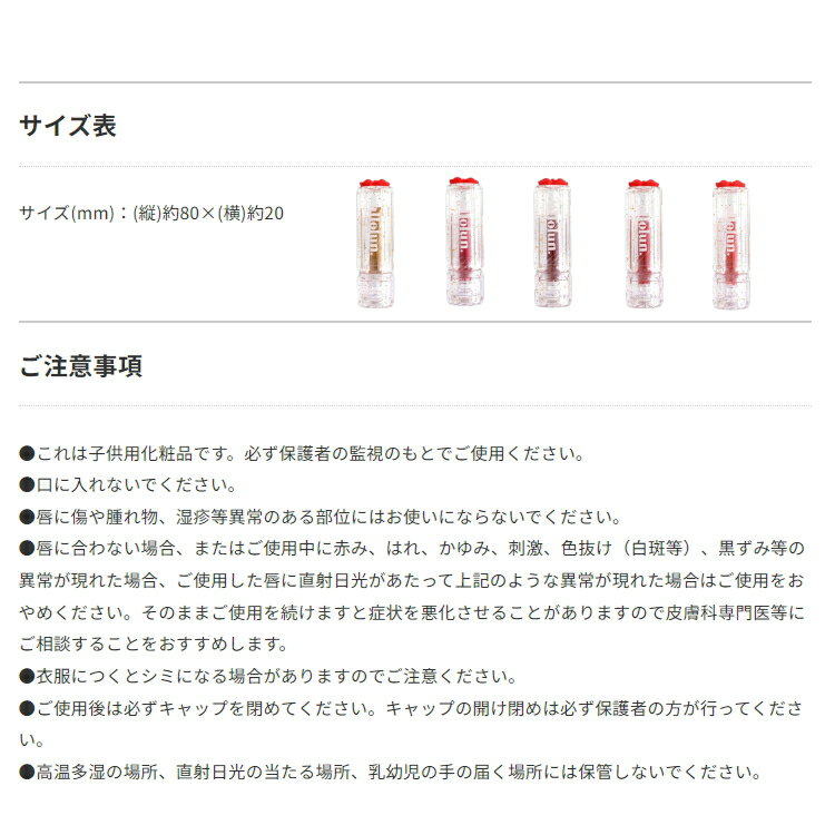 キッズ コスメ allolun. キラキラリボンリップスティック 保湿リップ 色つきリップ ラメ入り ツヤ感 オールオルン キッズ化粧品 キッズリップ ママと一緒 | 子供服 子供 こども こども服 女の子 女児 ギフト プチギフト プレゼント