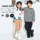 長袖Tシャツ キッズ 男の子 女の子 ANAP KIDS(アナップキッズ)ポケットロゴ長袖Tシャツ ユニセックス 110cm-130cm | 子供 こども こど...