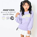 子供服 女の子 長袖Tシャツ キッズ ANAP KIDS(アナップキッズ)カレッジ ロゴ ロンT 110cm-130cm | 子供 こども こども服 女の子 女...