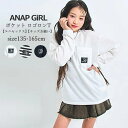 子供服 女の子 男の子 長袖Tシャツ ANAP GiRL(アナップガール)ポケット ロゴ ロンT ユニセックス 135cm-165cm | 子供 こども こども...