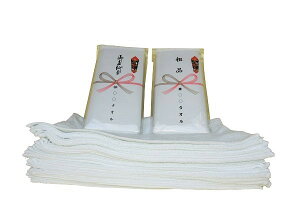 【粗品タオル】名入れタオル/160匁/白/600本- 営業 挨拶 挨拶回り タオル 名入れ 景品 販促【御年賀タオル】【参加賞】【記念品】【景品】【お年賀タオル】【ノベルティ】【販促品】(送料無料/沖縄・離島は受注不可)バーゲン 年賀状印刷 年賀状作成ソフト セール