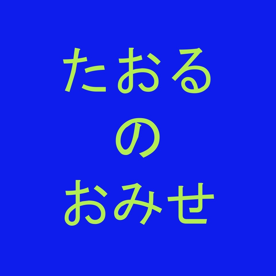 Shop icon