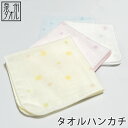 炩K[[ ^InJ`  { B^I tornmr K[[^I ^InJ` ~j^I v`^I nh^I hbg ۈ牀 ^I 30cm K[[ nJ` ^I K[[ ۈ牀  ct ObY j̎q ̎q towel v`Mtg 