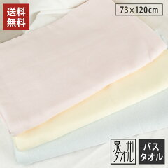 https://thumbnail.image.rakuten.co.jp/@0_mall/taorunomori/cabinet/00276629/ygauze_bt.jpg