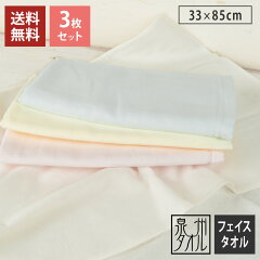 https://thumbnail.image.rakuten.co.jp/@0_mall/taorunomori/cabinet/00276629/ygauze_ft3p.jpg