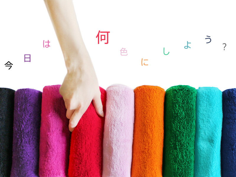 今治ロングパイルマフラータオル【送料無料】