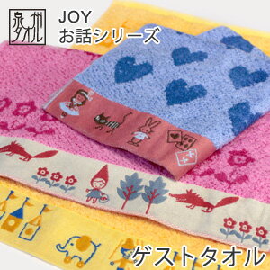 yShinzi KatohzWC ͂ȂV[Y QXg^I  VWJgE Q ӂӂ @ ^I ct ObY nh^I ۈ牀  towel nh^I 킢 q { EHbV ^I v`Mtg  gift ̓ v[g