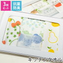 ふきぴか キッチンタオル ふきん 3枚セット【箱入りラッピング無料】日本製 泉州タオル tornmr ループ付タオル ループ タオル 結婚祝い まとめ買い 台拭...