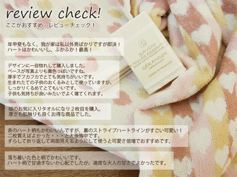 プチハート ハンドタオル 雑貨タイプ tornmr プチギフト タオル ギフト かわいい 雑貨 かわいい ナチュラル カントリー タオル ウォッシュタオル プチギフト 退職 雑貨 お礼 タオル 結婚式 二次会 結婚式 プチギフト タオル ハンドタオル かわいい バレンタイン towel gift格安通販　バレンタイン　人気　ランキング