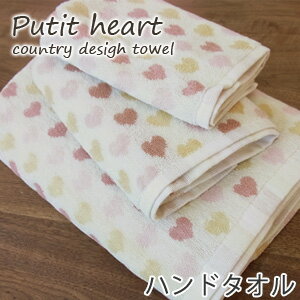 プチハート ハンドタオル 雑貨タイプ tornmr プチギフト タオル ギフト かわいい 雑貨 かわいい ナチュラル カントリー タオル ウォッシュタオル プチギフト 退職 雑貨 お礼 タオル 結婚式 二次会 結婚式 プチギフト タオル ハンドタオル かわいい バレンタイン towel gift