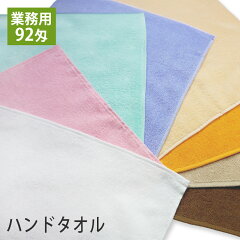 https://thumbnail.image.rakuten.co.jp/@0_mall/taorunomori/cabinet/00290969/92monme_hand_1mai_30.jpg