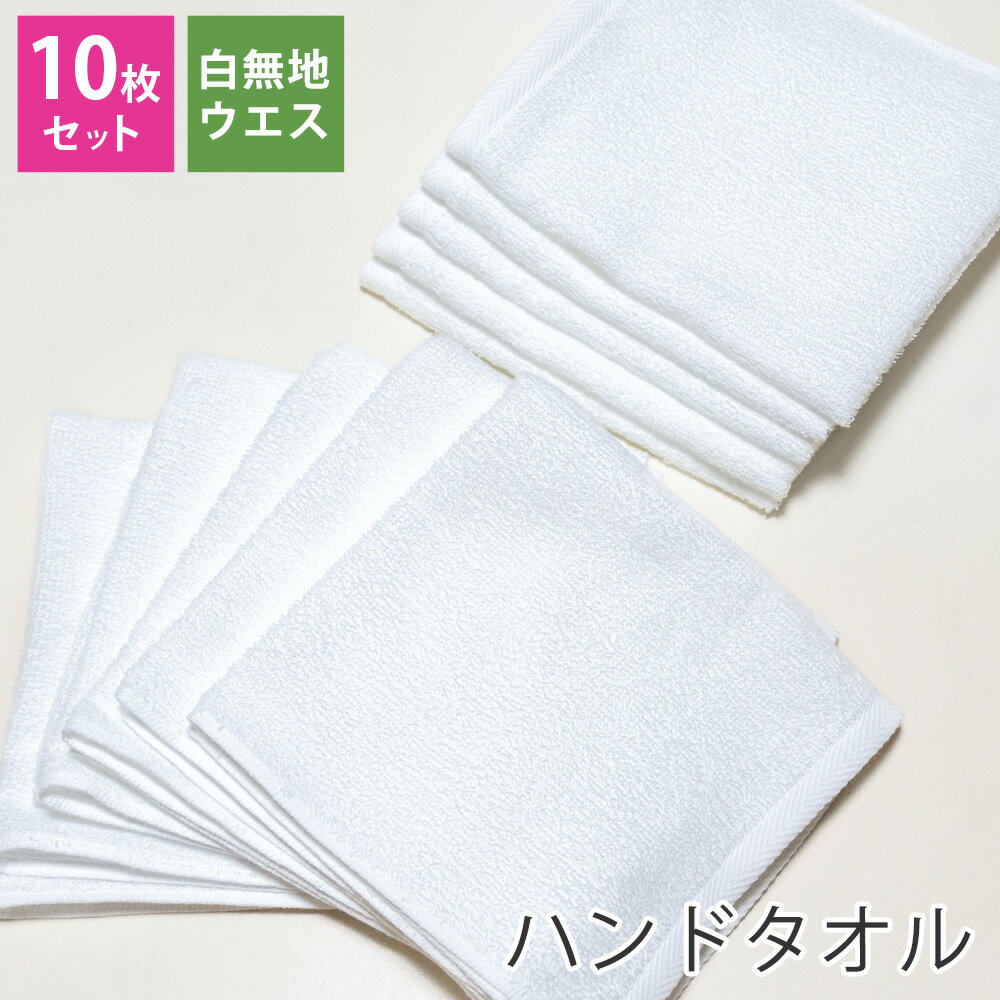 EGX B^Iy nh^I 10Zbgz { tornmr EGX^I nh^I ܂Ƃߔ 10g { AEgbg ^I  EGX 󂠂 ^I 킯  G  _X^[ | ӂ  Ɩp wZ N | ObY towel set