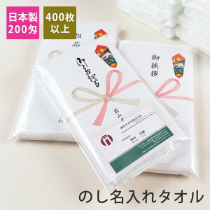 タオルの森 セール