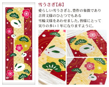 10/12 9:59までポイント5倍【1〜99枚】2023年 干支タオル 卯 袋入り 名刺ポケット付 のし印刷無し 200匁 総パイル 【税込6,000円以上で送料無料】 tornmr お年賀タオル 干支 ウサギ フェイスタオル セット うさぎ 兎 かわいい お年賀タオル ご挨拶 粗品タオル 販促 営業 回り