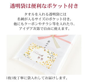 【100-399枚】2023年 干支タオル 卯 のし印刷 袋入り 200匁 総パイル 【税込6,000円以上で送料無料】 tornmr お年賀タオル 干支 うさぎ タオル 挨拶 フェイスタオル 熨斗 セット ウサギ 兎 かわいい ご挨拶タオル 粗品タオル 販促 営業 干支タオル のし付き 御挨拶 towel販売 年賀状印刷 年賀状作成ソフト セール