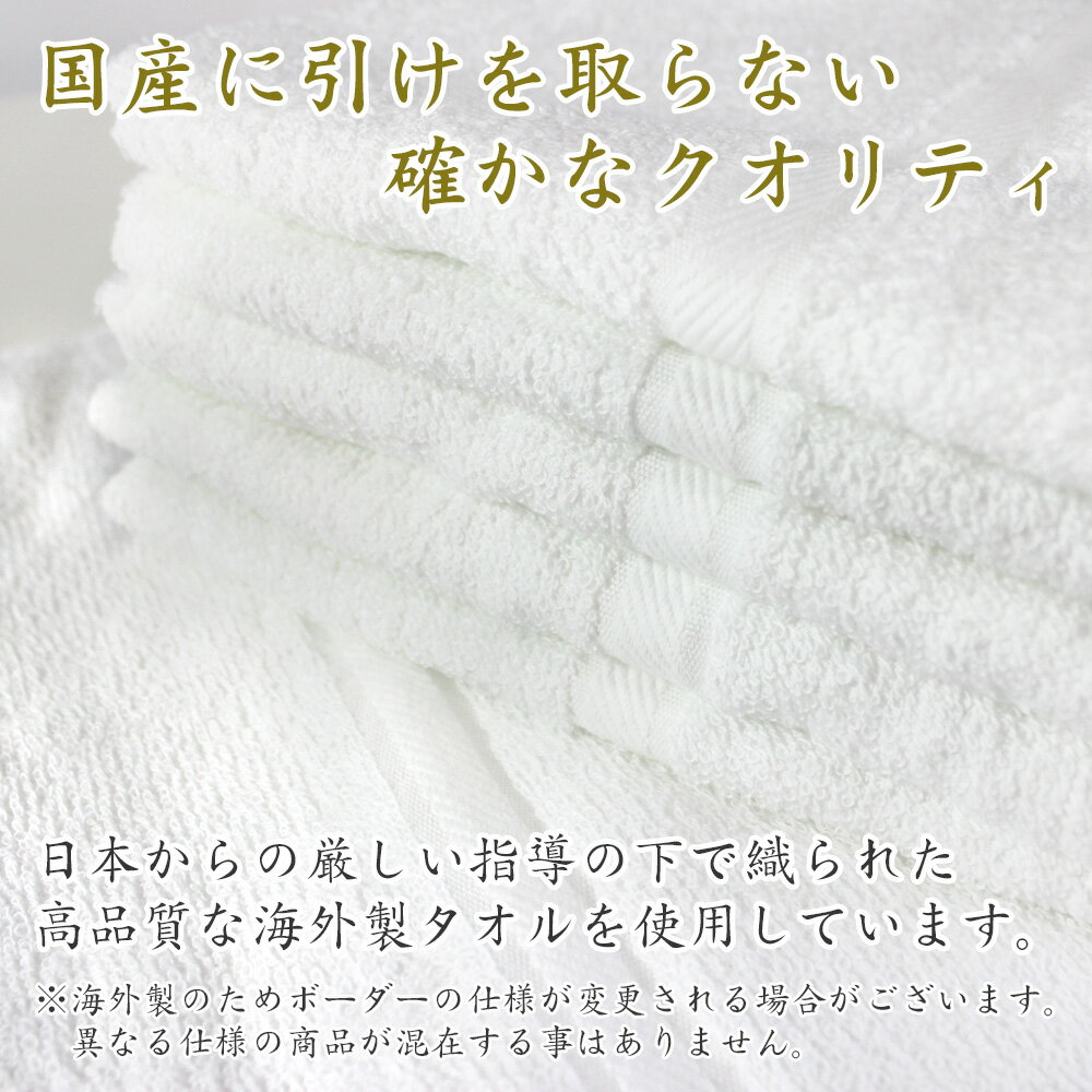 のし名入れタオル・粗品タオル 220匁 標準仕様 のし付 袋入り 100枚〜399枚【税込6,000円以上で送料無料】 tornmr フェイスタオル 白 年賀タオル 名入れ のし付タオル 新年 挨拶回り 粗品 お年賀 タオル 熨斗 のし 名入り お年賀 粗品 towel 販促品 年始 ご挨拶 お年賀タオル