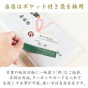 のし名入れタオル・粗品タオル 220匁 標準仕様 のし付 袋入り 100枚-399枚【税込6,000円以上で送料無料】 tornmr フェイスタオル 白 年賀タオル 名入れ のし付タオル 新年 挨拶回り 粗品 お年賀 タオル 熨斗 のし 名入り お年賀 粗品 towel 販促品 年始 ご挨拶 お年賀タオル販売 年賀状印刷 年賀状作成ソフト セール