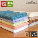 y360bgz؃ze^Cv nh^I VCj[ {  B^I tornmr ^I  ze ^I zedl nh^I ܂Ƃߔ ze^I EHbV^I nh^I Zbg ܂Ƃߔ n ӂӂ  100 hand towel set