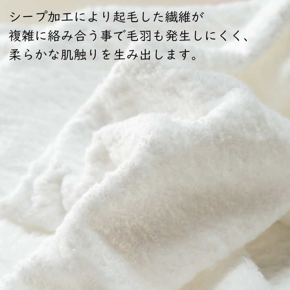 今治産 シープ ウォッシュタオル 日本製 tornmr ハンドタオル ベビー 敏感肌 吸水性抜群 吸水 タオル 今治タオル今治 タオル 赤ちゃん ふわふわ ホテル仕様 ホテルタオル ホテルタイプ 白 ホワイト 無地 ホテル スタイル タオル 誕生日 プレゼント ギフト towel 実用的