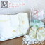 ڥեȥåȡ ˾ץߥॳåȥ 餫®륮ե  лˤ tornmr ®  ե лˤ 륻å  ֤  л ˤ 襤  ٥ӡ  ץ쥼 towel gift set