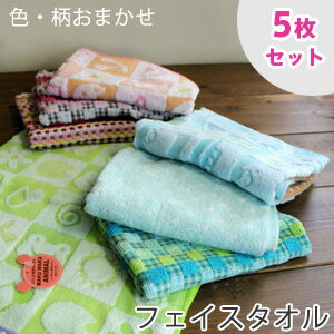  tFCX^I 5Zbg ܂tFCX^I Zbg   ܂Ƃߔ tornmr tFCX^I 킢 ^I ۈ牀  Zbg ct ObY towel set ܂Ƃߔ ^I  v`Mtg ސE  q a v[g gift