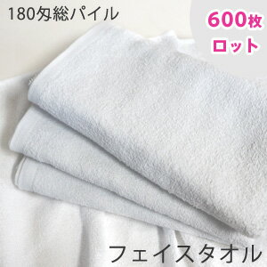【600枚ロット】180匁 白タオル フェイスタオル ソフト 総パイル 送料無料 海外製 tornmr 34cm×86cm 綿100% 薄手 まとめ買い 大量 温泉タオル 浴用タオル 業務用 非常用 防災用 備蓄用 洗車 掃除 飲食店 医療 介護施設 病院