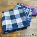 パイルとガーゼのメンズ タオルハンカチ tornmr メンズ ハンカチタオル ガーゼ タオル ハンカチ プチギフト hand towel gift 結婚式 プチギフト 退職 お礼 ハンカチ プチギフト 雑貨 母の日 プレゼント 男性 おしゃれ おすすめ men's 紳士 ビジネス 内祝い お返し