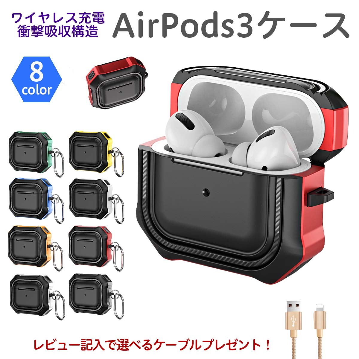 ߸˽ʬAirPods 3 airpods3  ݥå  ϡ ϡɥ  ̵ Gå g-shock ʼ ݸС Ѿ׷ ۥ󥱡 ȥå ɿ ۥ ۥǼ ݥå С 磻쥹 ȥåץۡ ʡݾڡ