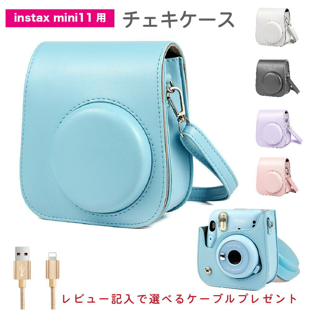 楽天TAOTAOチェキ カバー チェキカバー＼楽天1位！ストラップ付／チェキケース ケース ストラップ instax mini 11 ケース instax mini 8+ instax mini 9 instax mini 11用 チェキ ケース インスタントカメラ INSTAXMINI 11用 ソフトケース ショルダー付き かわいい 可愛い