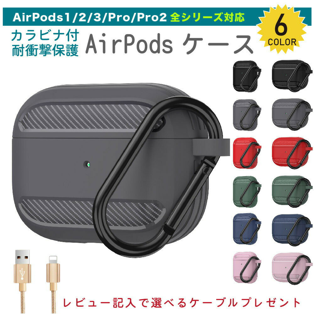 ߸˽ʬairpods pro AirPods Pro AirPods 3  ܥ   ϡ ϡɥ ե AirPods 3ݥå ץ ݸС Ѿ׷ ۥ󥱡 ɿ ۥ ۥǼ ȥå 磻쥹 ݥå С Qi