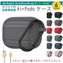 ݌ɏIairpods proP[X AirPods Pro AirPods 3 P[X J[{  ^t n[h n[hP[X ^tP[X AirPods 3GA|bc v یJo[ ϏՌ CzP[X ho Cz Cz[ Xgbv CX[d GA[|bY Jo[ Qi